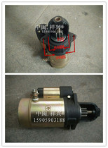 Changzhou 175 diesel engine parts QD1109 starter R175A starter motor 9 teeth