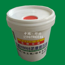 Zhenjiang Siyang Diesel Engine Manufacturing Co. Ltd. ZX2105J-1 all parts of diesel engine have hydraulic oil