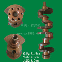 Nanchang Kema Diesel Engine Co. Ltd. X4105BG29 diesel engine all parts Nanchang X4105 crankshaft
