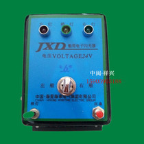 Marine hardware tools Marine electronic flasher 24V electronic flasher