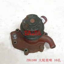 Weifang diesel engine parts ZH4100 water pump assembly ZH4100 water pump KD4100 KD490