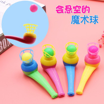 Creative post-80s nostalgia floating pipe blowing ball toy Childrens puzzle Childrens gift blowing dragon floating ball