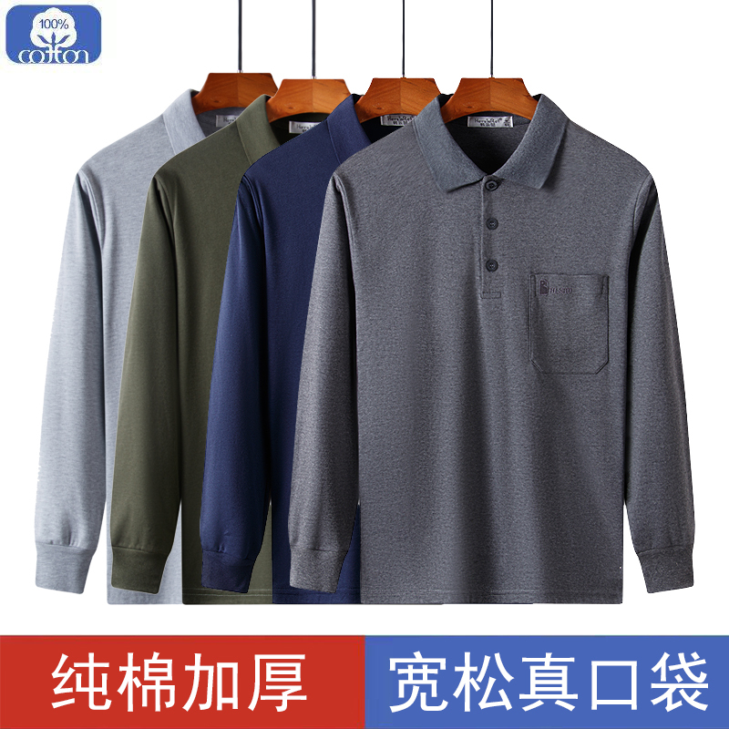 Thickened Pure Cotton Long-Sleeved T-Shirt for Middle-Aged and Elderly Men, Collared Autumn Shirt, Dad's Autumn Clothing, Middle-Aged Men's Top, Polo Shirt