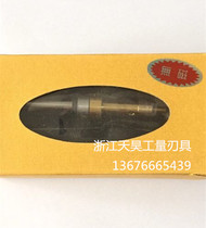 Taiwan imports Feima in middle - rod newall unmagnetic boundary - seeker without magnetic rod