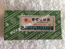 Shanghai Shenli American Direct Pipe Cone