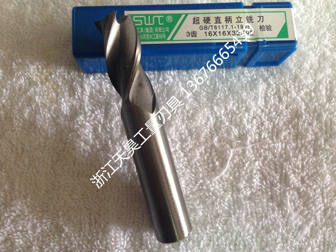 Southwest super hard straight handle milling cutter 2 3 4 5 6 8 12 12 14 16 18-20-25mm three blades