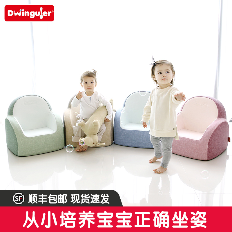 Dwinguler Korea imported recreational sofa baby small sofa learning chair cartoon cute mini sofa