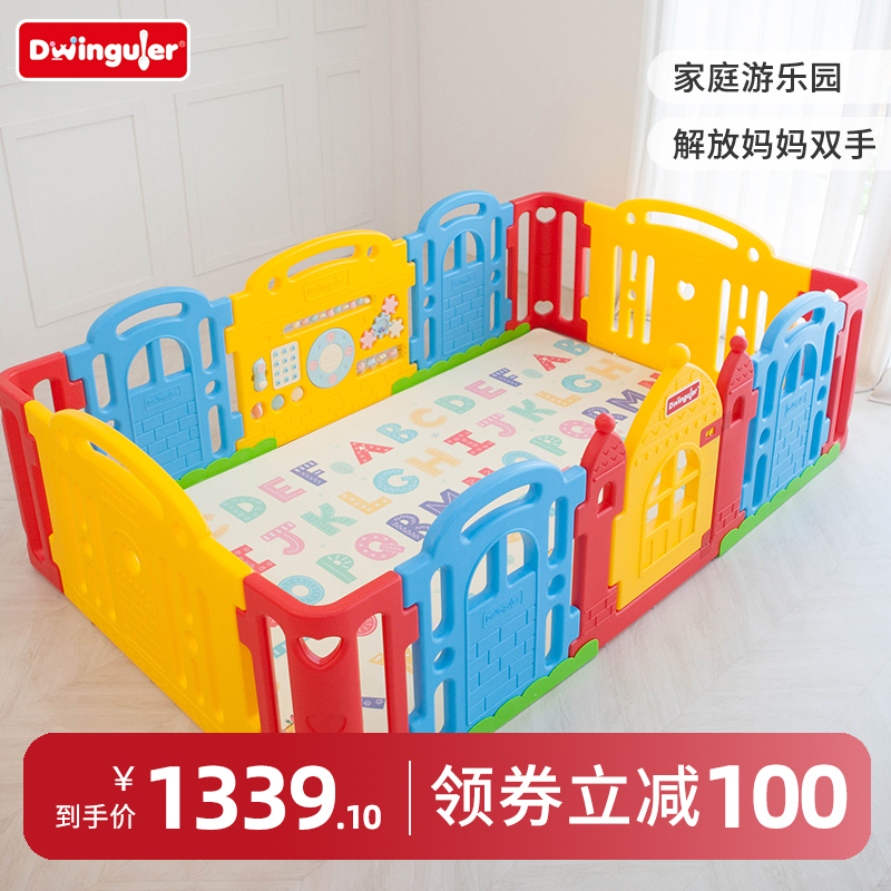Dwinguler environmental protection recreation castle fence baby game fence anti-fall fence baby learns to climb the fence