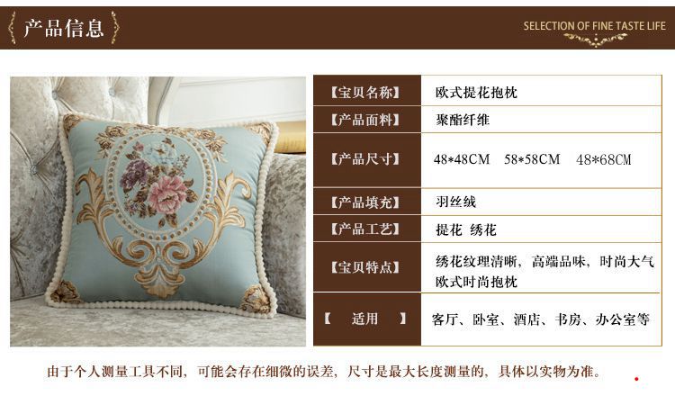 Cao cấp châu Âu sofa đệm gối vỏ vải jacquard 50 cored ghế gỗ gụ câu lạc bộ túi trở lại gối lót lưng ghế văn phòng