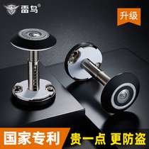 Anti-theft door cats eye door mirror old-fashioned universal household door anti-pry and anti-disassembly high-definition video doorbell door cats eye