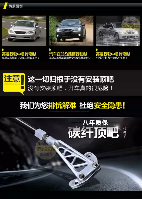 Nissan mới lạ Chunda Daxuan Yiti mái vòm gia cố cơ thể sửa đổi phụ tùng xe ổn định thanh cân bằng chống lật - Sửa đổi ô tô