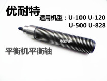 Unaite Balancer Balance Machine Balance Shaft Tire Dynamic Balance Shaft Original Parts