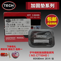 Tektronix Tire patch film CT10HD Cold patch film CT10HD patch film Radial tire repair reinforcement pad