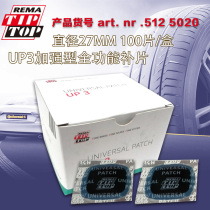 German Tippup Tonic Tire Glue Vacuum Tire patch UP3 reinforced full function patch 27mm film