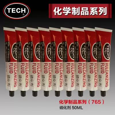 Tektronix glue 765 vulcanizing agent 50ml Tek film repair cold patch