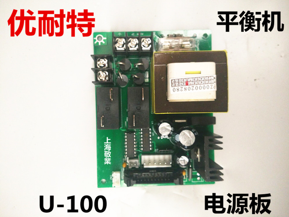 Promotion Superior ORIGINAL PLANT BALANCE MACHINE BALANCE INSTRUMENT U-100 DYNAMIC BALANCE POWER BOARD Dynamic Balance Accessories Circuit Board