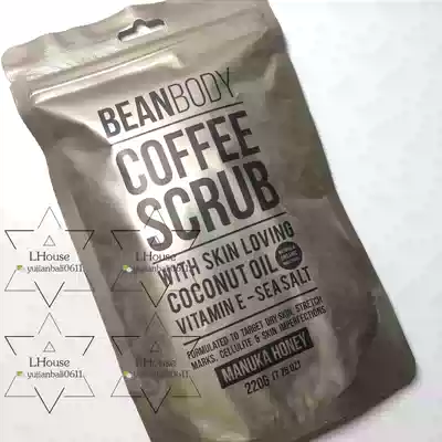 Spot Australian beanbody Coffee Body Scrub Honey Vanilla White Peel Exfoliation