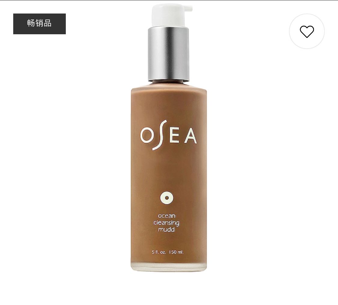 Spot osea cleaning milk ocean cleaning mudd mint recommended