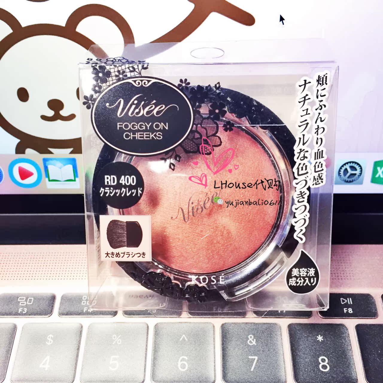 Spot Japan kose high silk visse monochrome baking blush blush with brushed overalls for a thin flat substitute