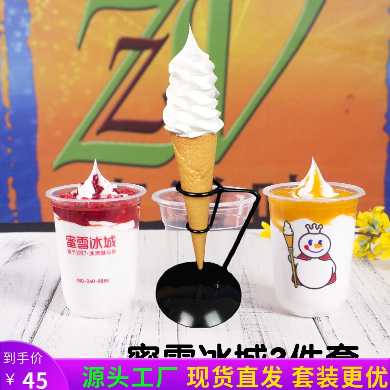 Simulation food honey snow ice city sundae model food sample popcorn dessert props