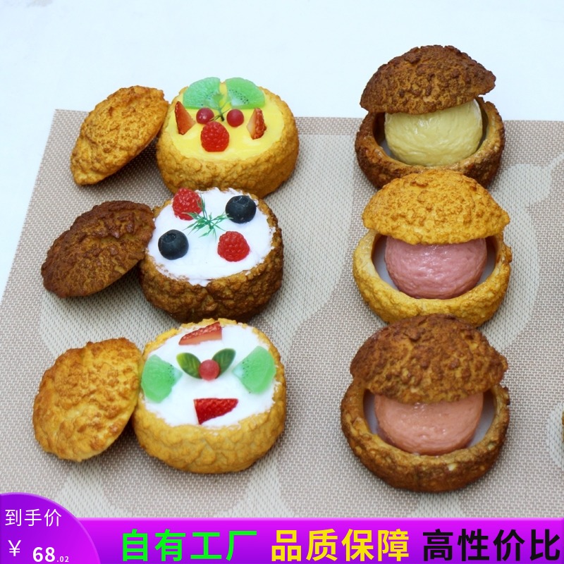 Simulation Cream Puff Model Food Food Model Customization Simulation Dessert Pastry Model Display Props
