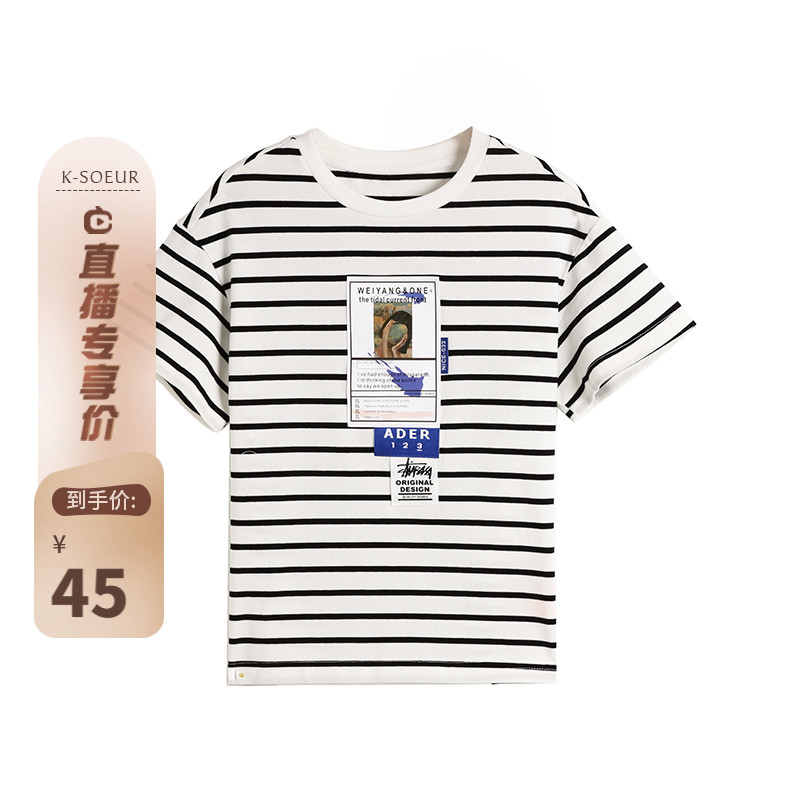 K sister children's clothing cloth label striped T-shirt children's Korean version of the loose contrast color striped pullover short-sleeved T-shirt