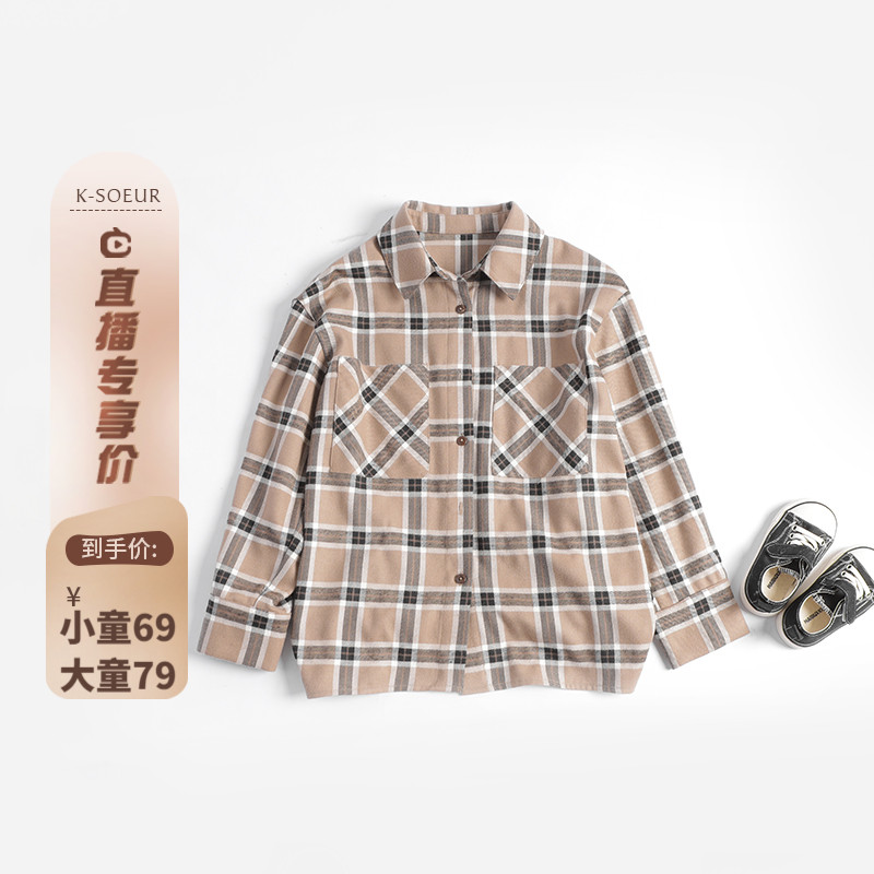 K sister children's clothing plaid shirt brushed fashion all-match loose children's single-breasted long-sleeved shirt