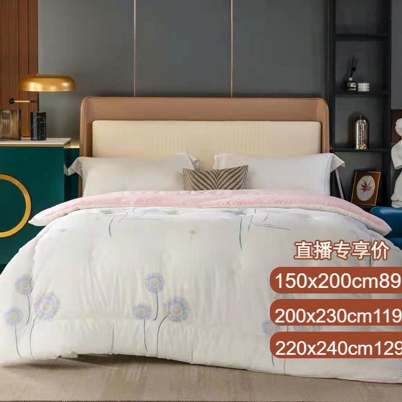 Brother-in-law bronzed gold grinding Mao flower fragrant vitriolic spring autumn quilt with two color choice comfort and warm light and soft silk slip