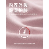 Кашемировый удерживающий тепло комфортный универсальный комплект, увлажняющий утягивающий пояс на талию