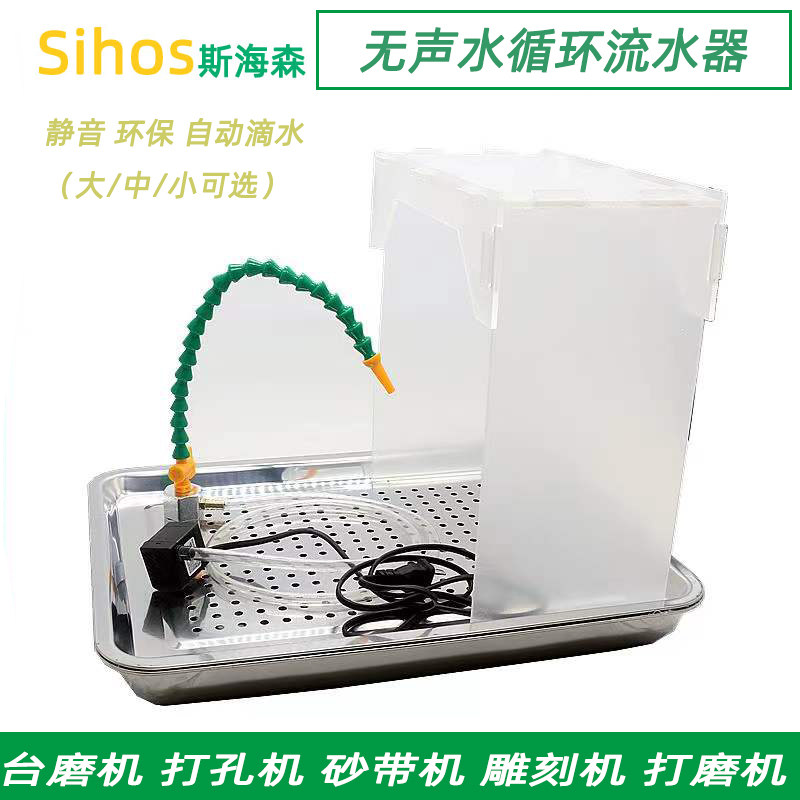 PVC档水板亚克力罩防水板水循环电动小型玉石打磨台磨雕刻机牙机