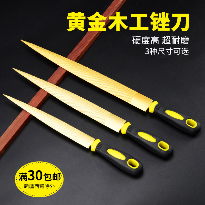 锉刀硬木锉红木锉刀套装高碳钢挫刀黄金锉刀细齿尖头半圆木工工具