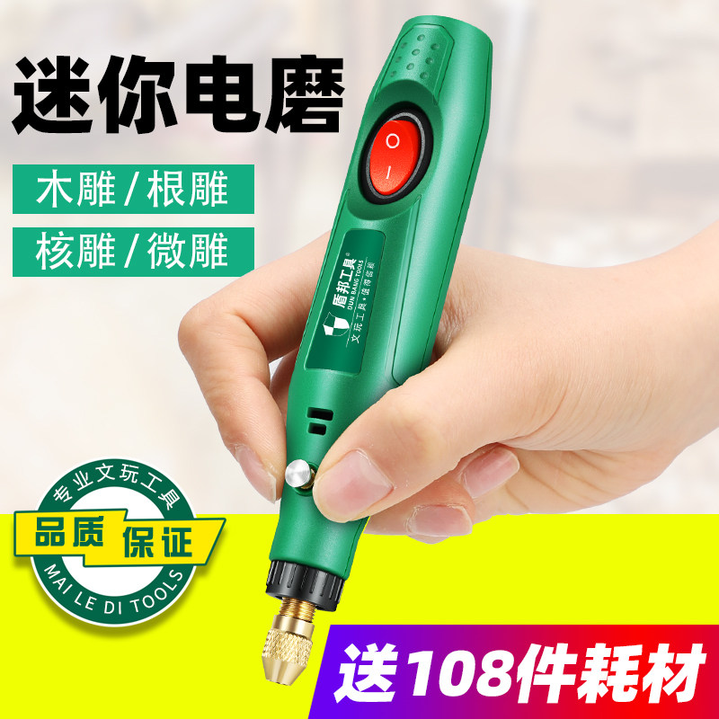 斯海森手持电磨笔电钻玉石打磨机抛光雕刻电动工具迷你小型电磨机