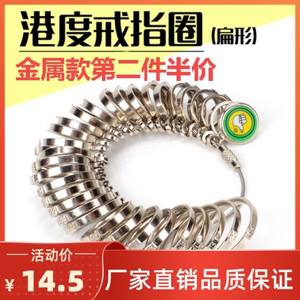 Ring ring measuring tool Ring measuring device Size Hand size Size Finger ring Measuring ring Measuring ring Ring ring ring ring ring ring ring ring ring ring