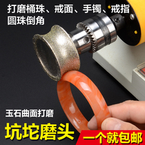 Bracelet ring pit wheel grinding and polishing tool Jade jade bracelet concave pit tuo jade carving emery grinding head