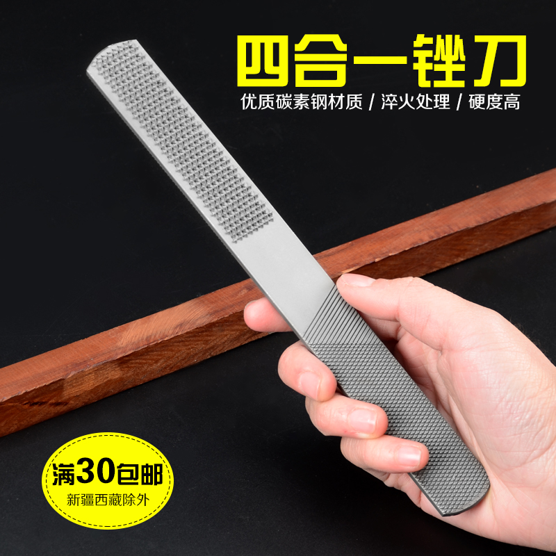 Woodworking file Hardwood filing Shaping File Red Semicircle Fine Teeth Thick Teeth Wood File Steel Filing Wood Setback Rubbing Knife Four-in-One File