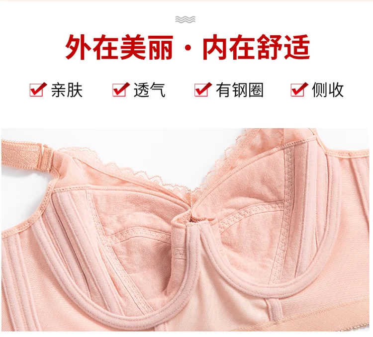 Bộ sưu tập màu trăng dạ dày làm đẹp lưng áo ngực kích thước lớn đồ lót nữ mỏng tập hợp để nhận được điều chỉnh sữa loại áo ngực dài DEFG cốc