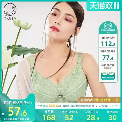 Moonlight big size underwear fat mm thin full cup soft steel ring gathers to collect auxiliary milk anti-sagging big chest small bra