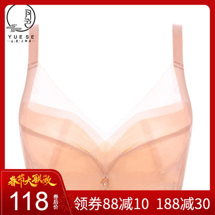 月色大码无痕无钢圈内衣大胸显小胖mm薄款文胸聚拢全罩杯透气胸罩-tmall.com天猫