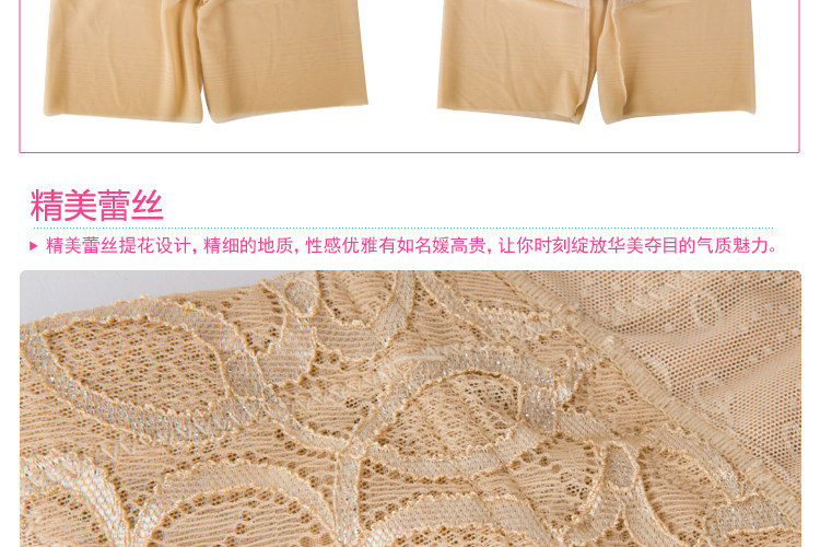 body amincissant 945KP en nylon - Ref 673547 Image 48