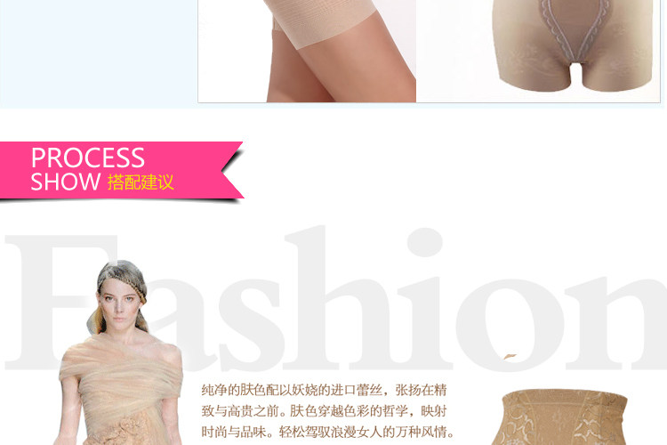 body amincissant 945KP en nylon - Ref 673547 Image 28