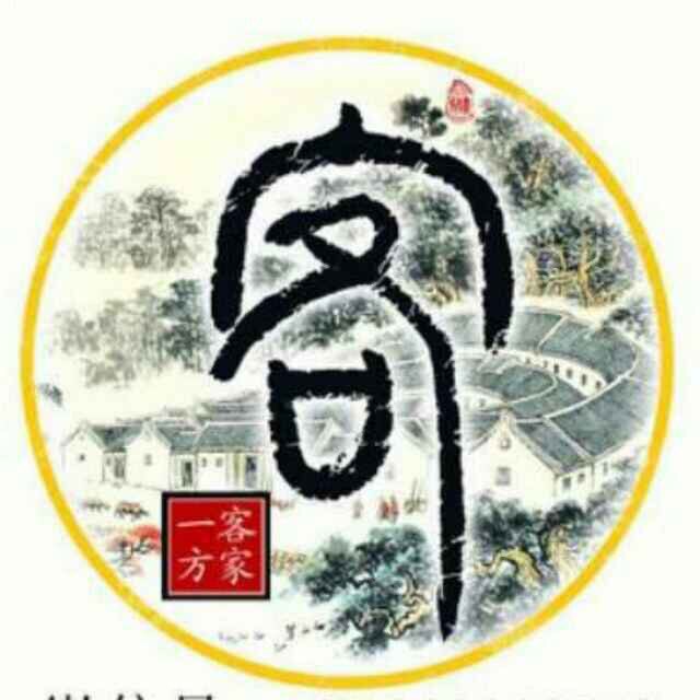 涵好彩的LOGO