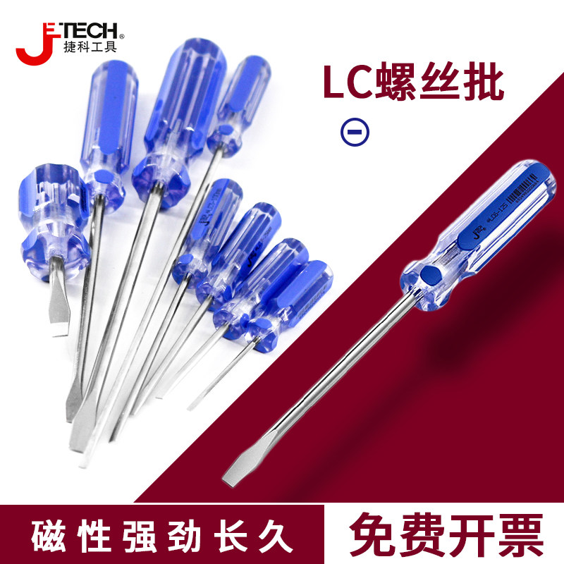 Jetech製ドライバー（マイナスドライバー、プラスドライバー、トルクスドライバー、マグネットドライバー、工業用グレード）