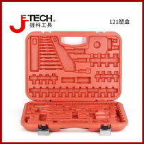 jetech Jech tool 121 piece sleeve set shell 121 box sleeve head tool empty box auto repair auto
