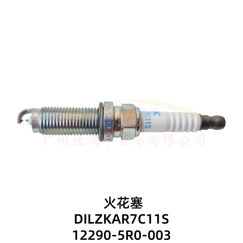 Suitable for Fit, Lively, Joy, Glory, Racing, Inspire, Xrv Spark Plugs