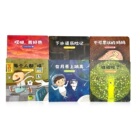 小鸡叫叫阅读幼儿童科普科学益智成长亲子启蒙绘本故事全套12册经典童话睡前生活知识