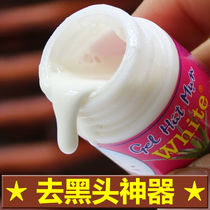 (Multiple delivery of 1 paper per bottle) Thailand goes to the black head nose and sticks to the pores to suck the black head