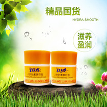 7th fragrant ginseng fetal beauty cream face cream tender skin nourishing moisturizing water replenishing suit for men and women 2 clothes 32g * 2