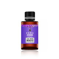 Intway 45ml special essential oil supplement (YT-60)