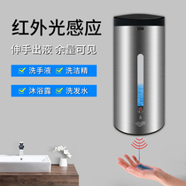 Inte imported 304 stainless steel soap dispenser disinfection wall-mounted automatic soap dispenser hand sanitizer box 5010A