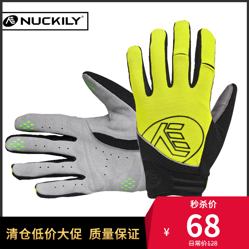 Autumn and winter riding gloves male and female long finger all finger windproof and warm mountain bike gear set to do